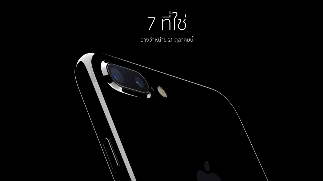 Screen Shot 2559-10-07 at 12.09.30 AM