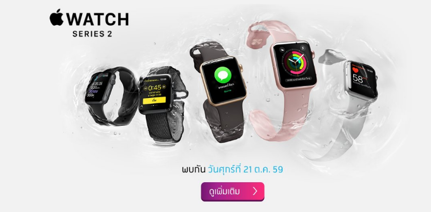 Screen Shot 2559-10-07 at 12.11.22 AM