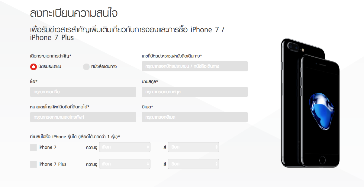 Screen Shot 2559-10-07 at 12.19.43 AM