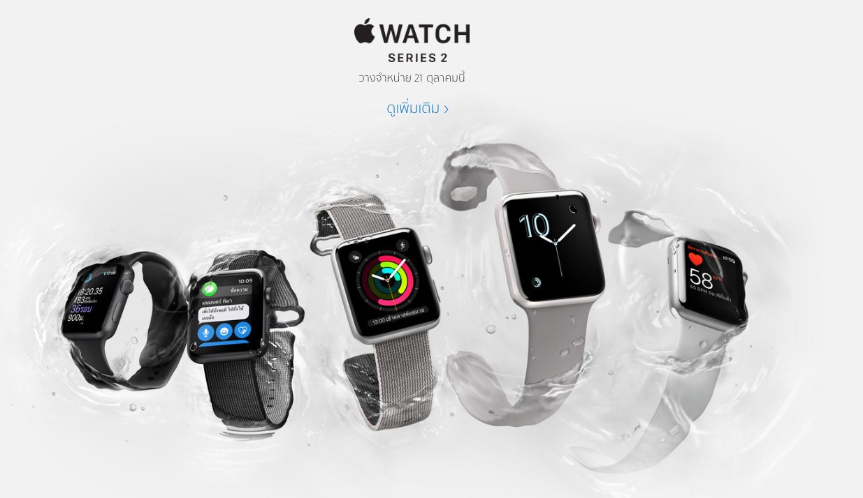 Screen Shot 2559-10-07 at 12.37.14 AM