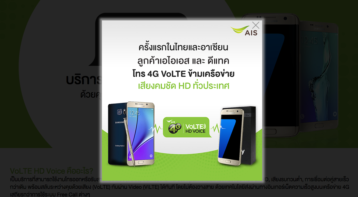 Screen Shot 2559-10-13 at 10.12.26 AM