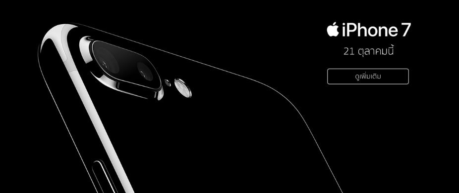 Screen Shot 2559-10-14 at 12.33.04 AM