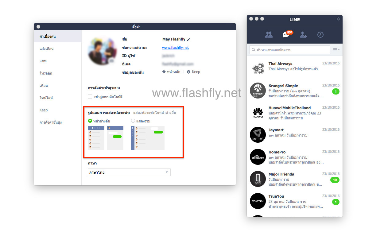 Screen-Shot-2559-10-25-at-10.04.54-PM