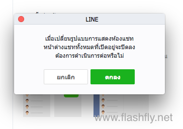 Screen Shot 2559-10-25 at 10.34.05 PM