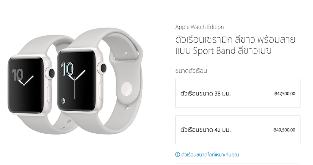 Screen Shot 2559-10-27 at 4.32.22 PM