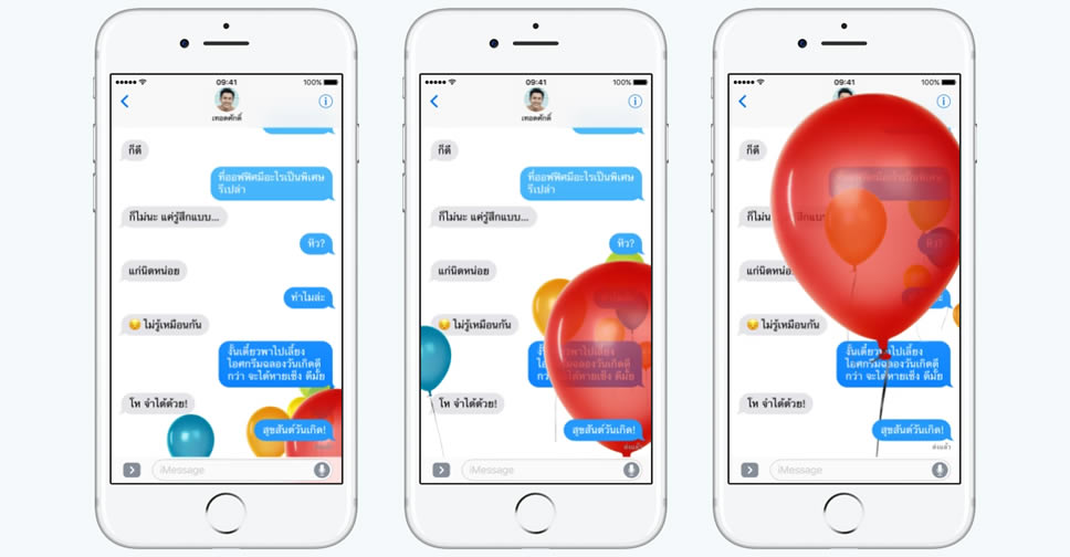 iOS 10.1 เพิ่มปุ่ม Replay ในแอพ Messages เพื่อดูภาพเคลื่อนไหวซ้ำอีกครั้ง