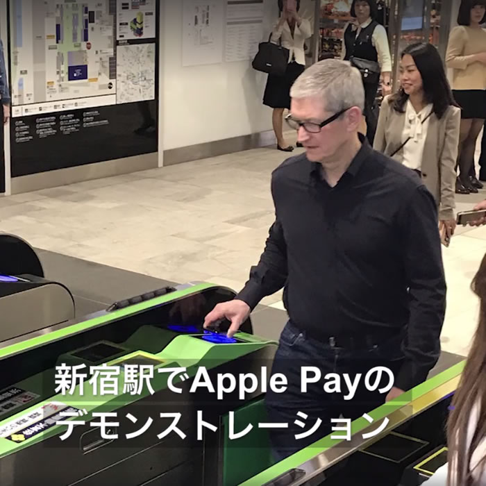 tim-cook-japan