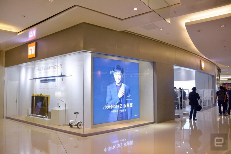 xiaomi-hq-mi-store-2016-10-26-17-1
