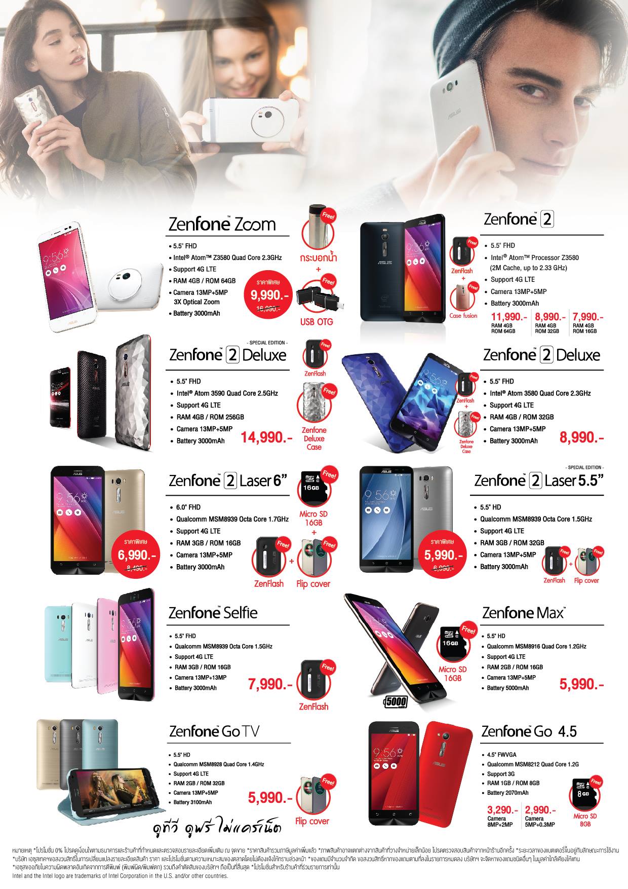 14856081_1339535102747917_3751473659023826141_o