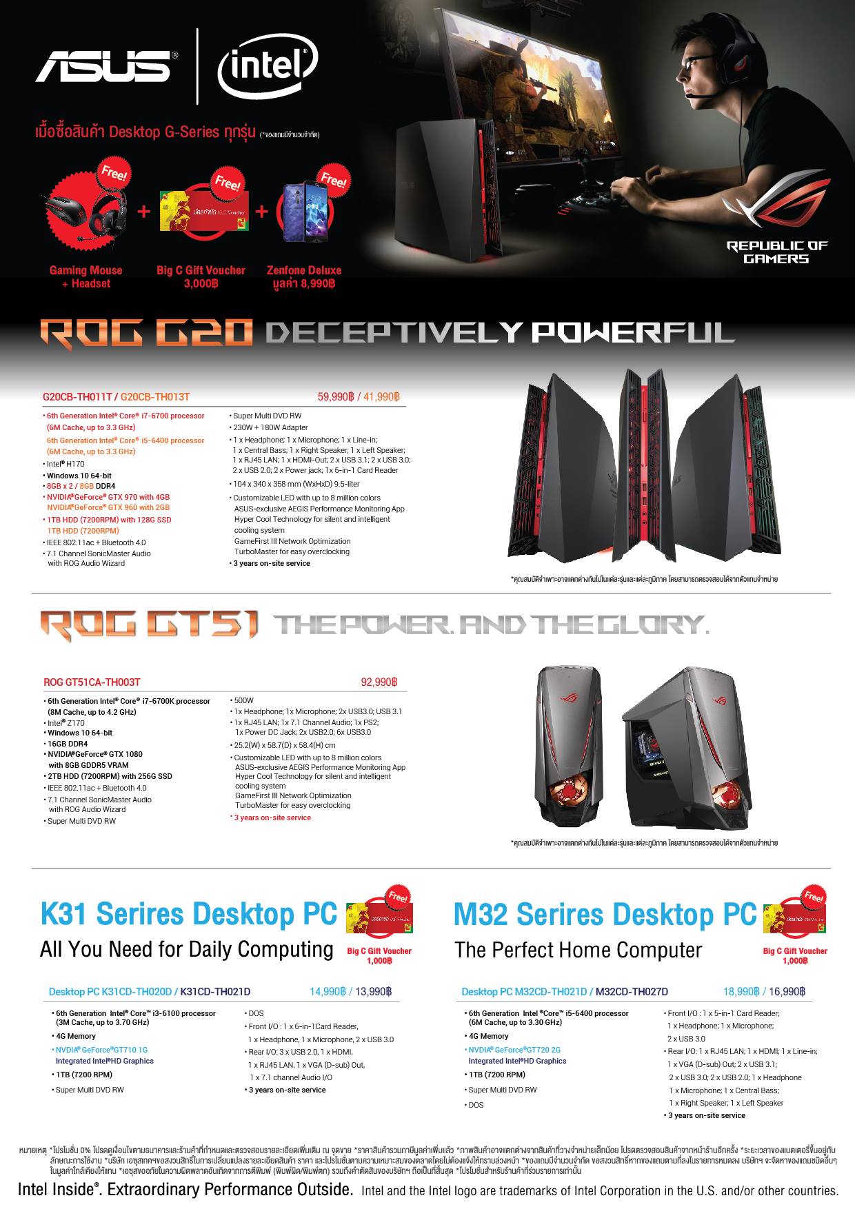 14859724_1339534799414614_29572289526607627_o