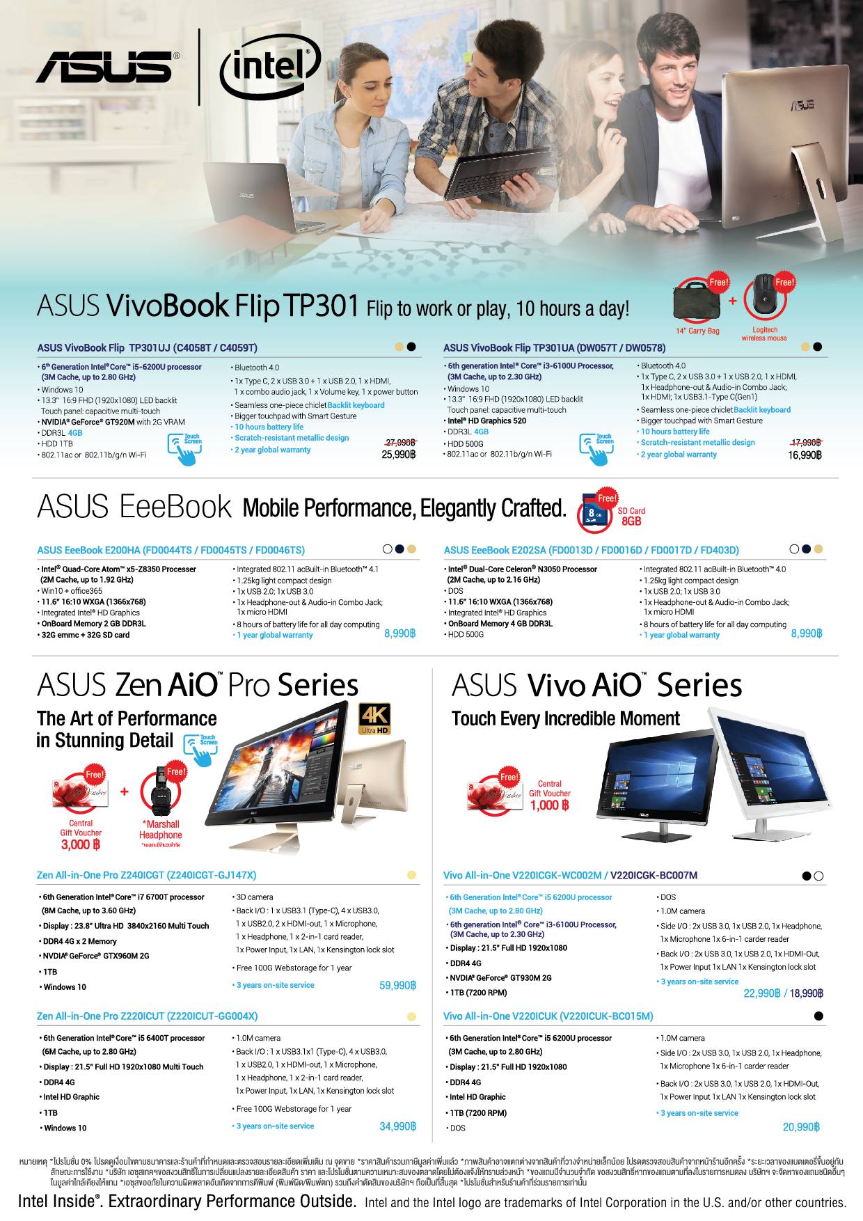 14884628_1339534806081280_9096334130713752197_o