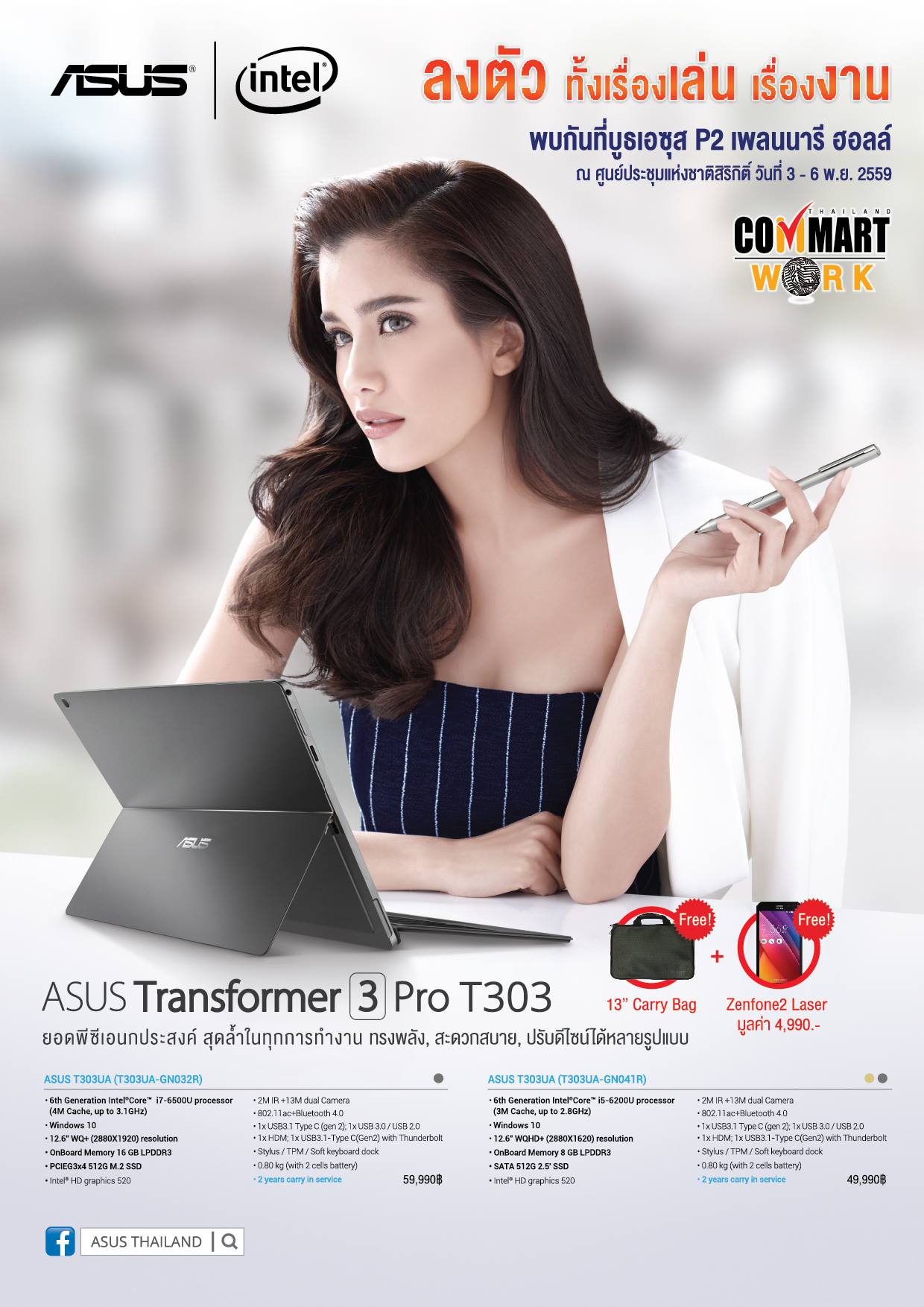 14902785_1339534932747934_8437606233464168115_o