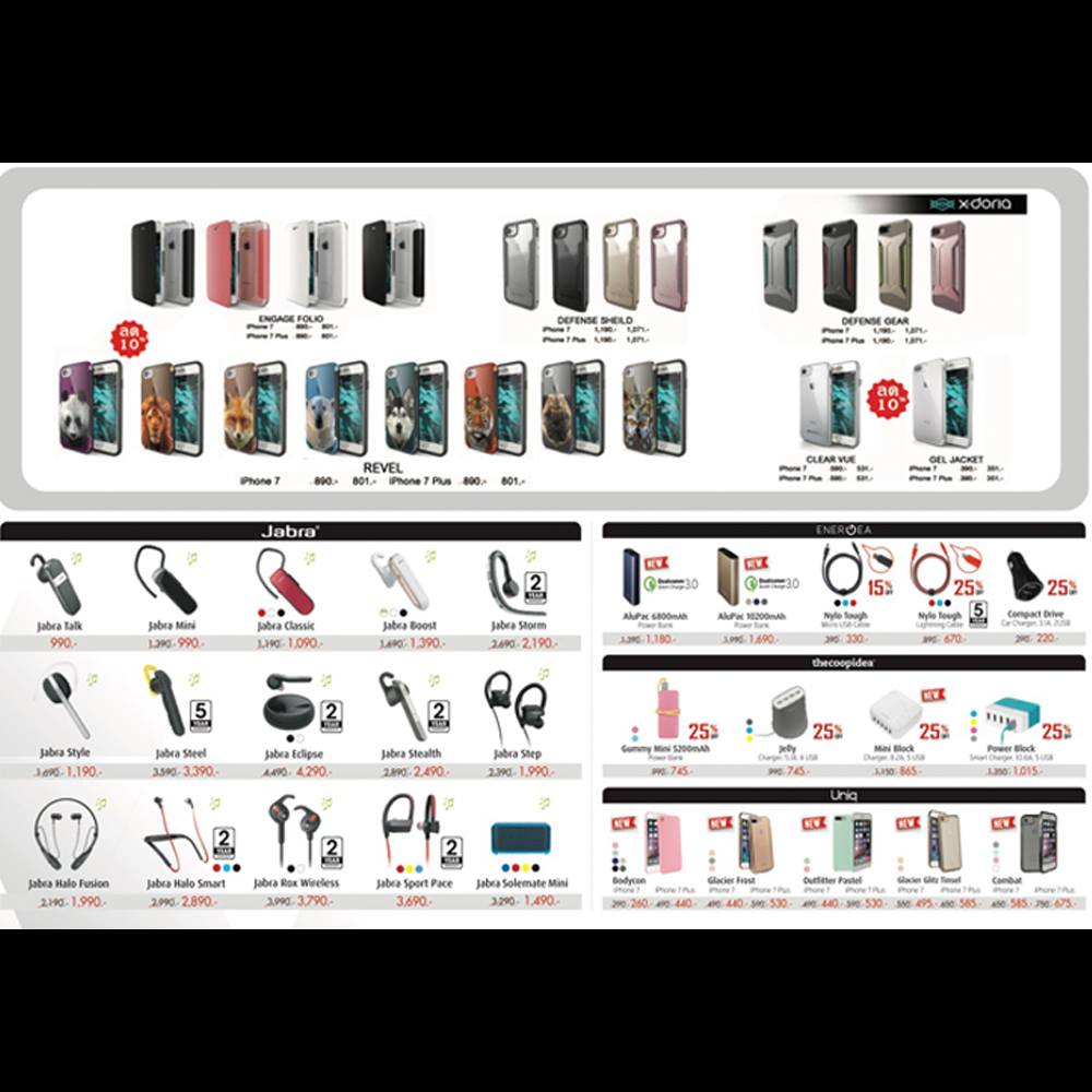 14918953_1210735172306254_7488773283874011078_o