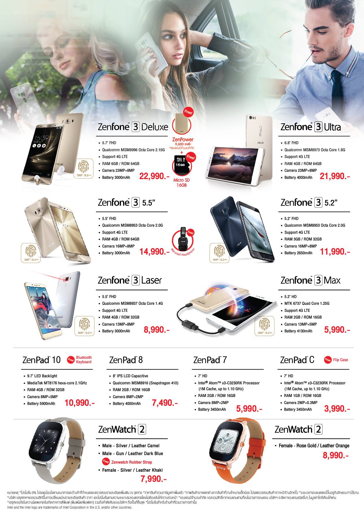 14939381_1339535002747927_4827687113673529403_o