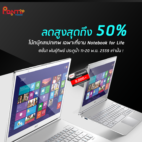 14947523_823735834435064_6706765814523035086_n