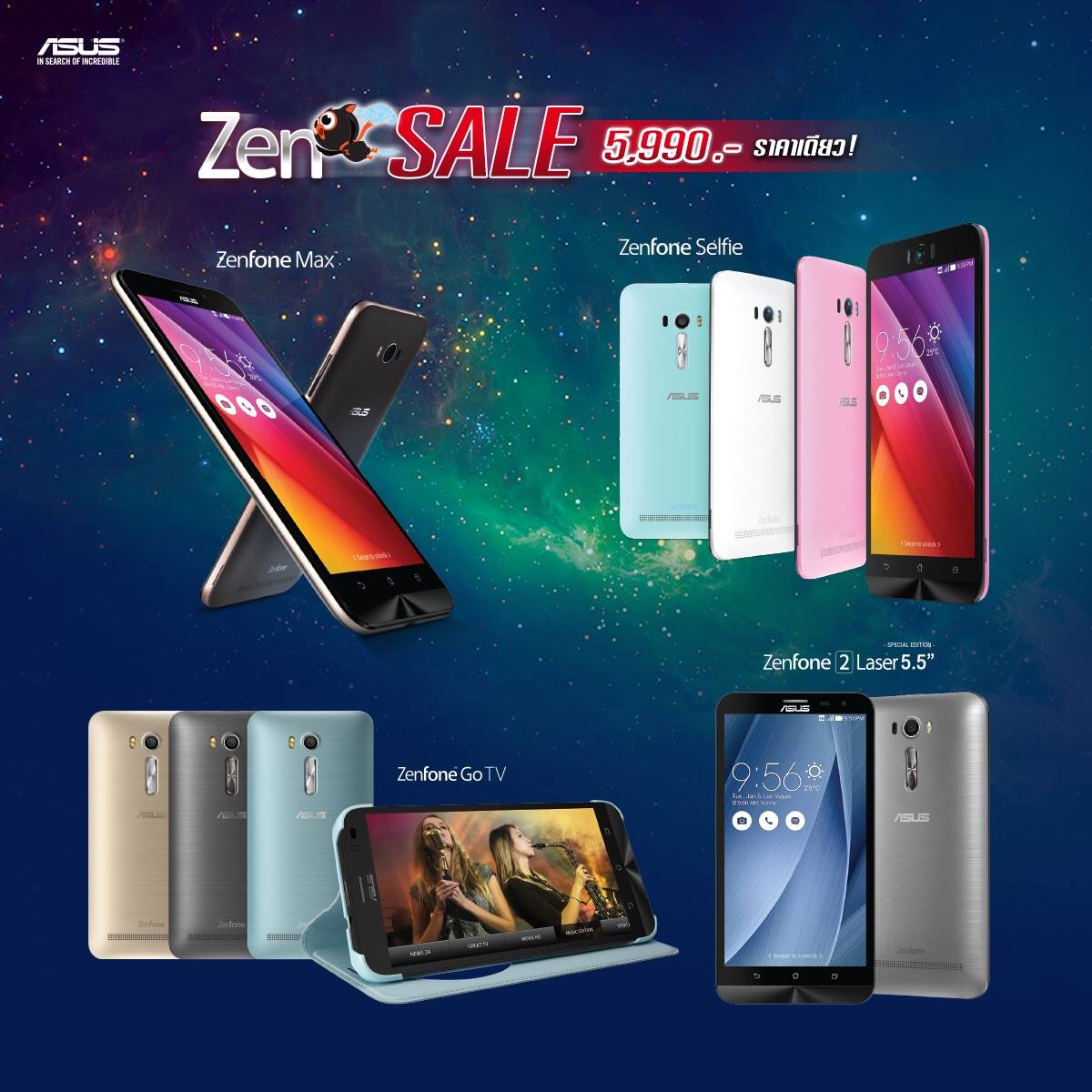 15235835_1362650713769689_7353228938017830014_o