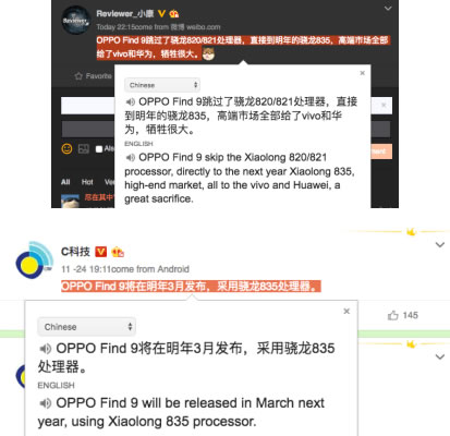 Oppo-Find-9-Leak
