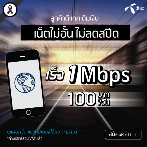 Screen Shot 2559-11-27 at 11.01.52 AM