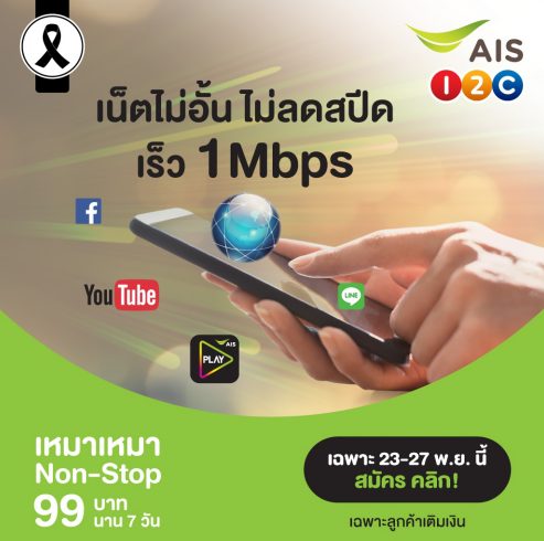 Screen Shot 2559-11-27 at 11.02.29 AM