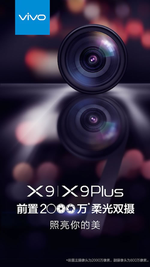 Vivo-X9-teaser
