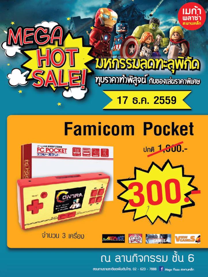 15219525_1205349576211901_4359840417701911053_n