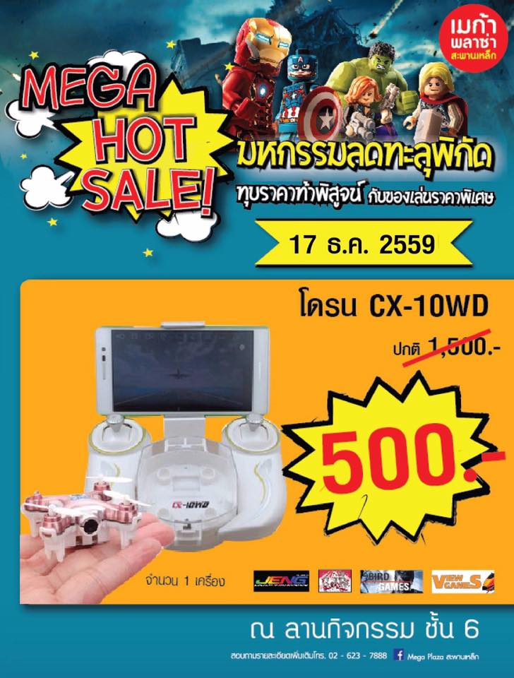 15232053_1205349372878588_8853009432037217894_n