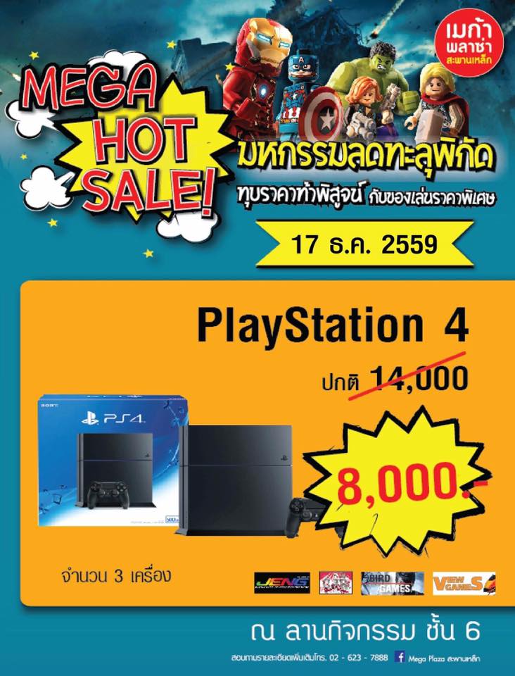 15285016_1205349242878601_4787753797693177476_n