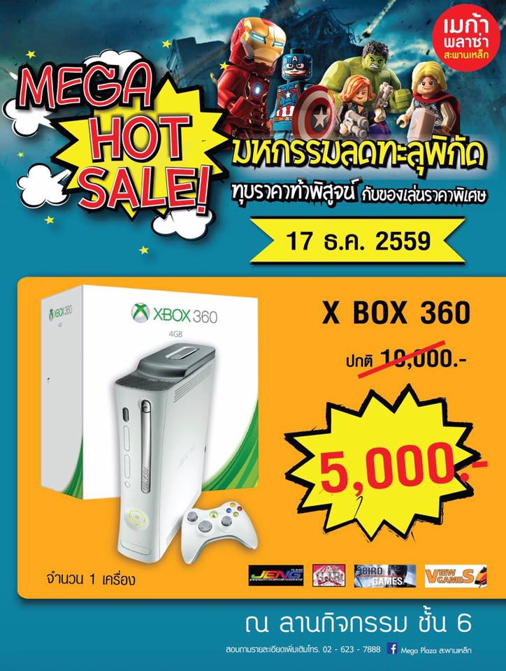 15319132_1205349349545257_252158493752130650_n