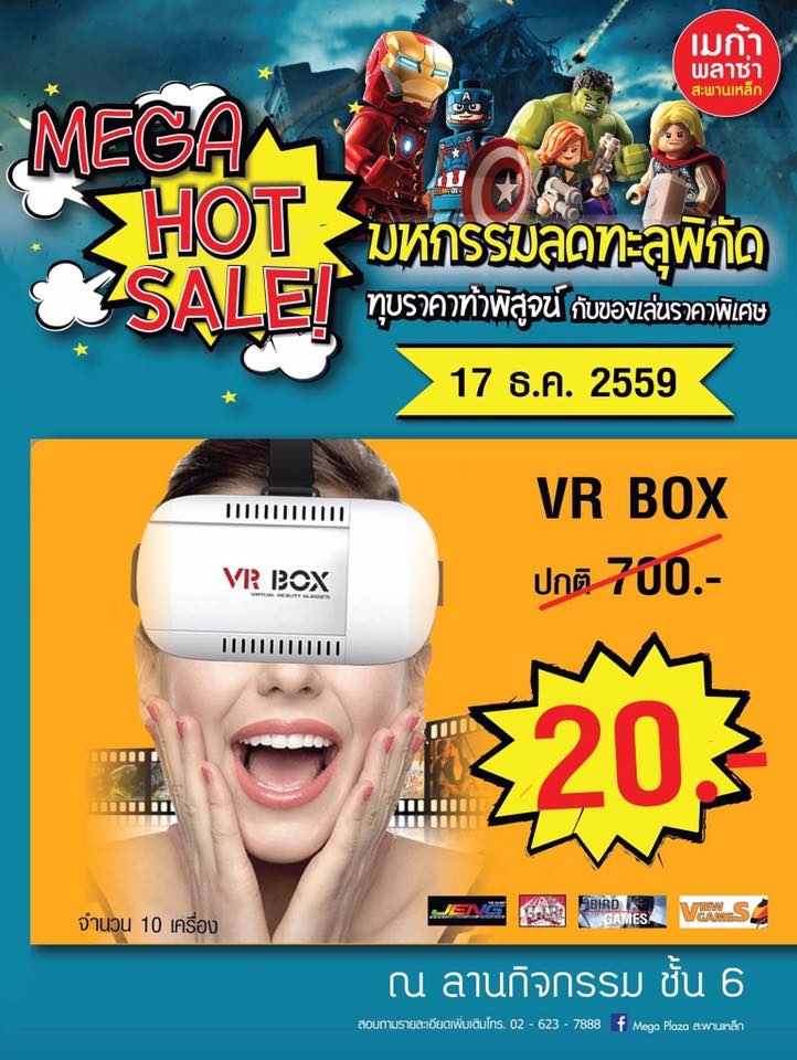 15337625_1205349342878591_4672093293718101433_n