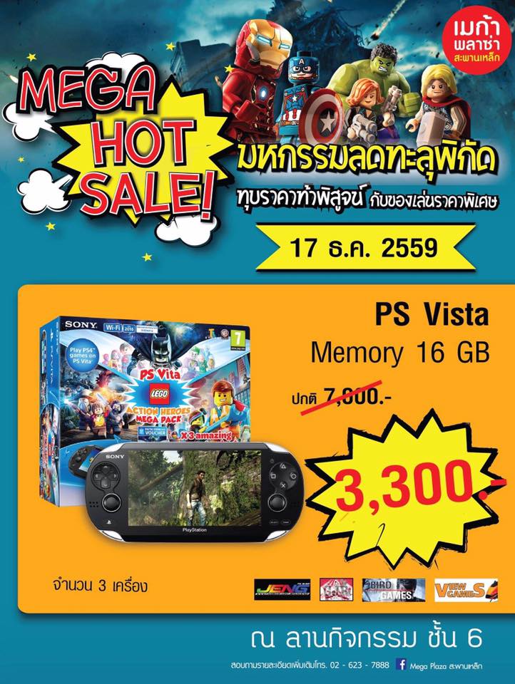 15350488_1205349409545251_3309256705139866952_n