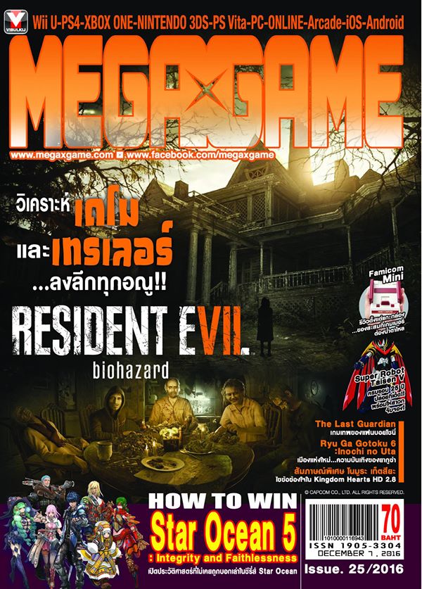 15369904_10154826498263817_2194677272674914370_o