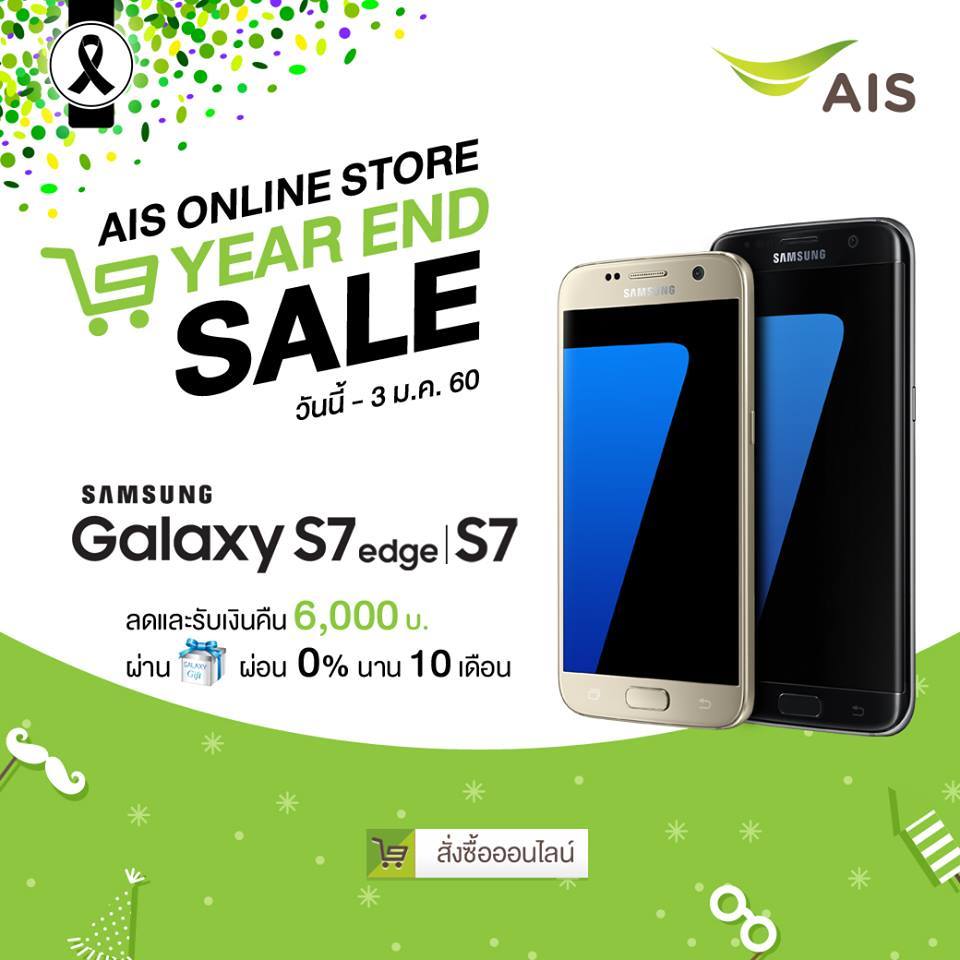 15622212_10154907571796554_5080746593145275360_n