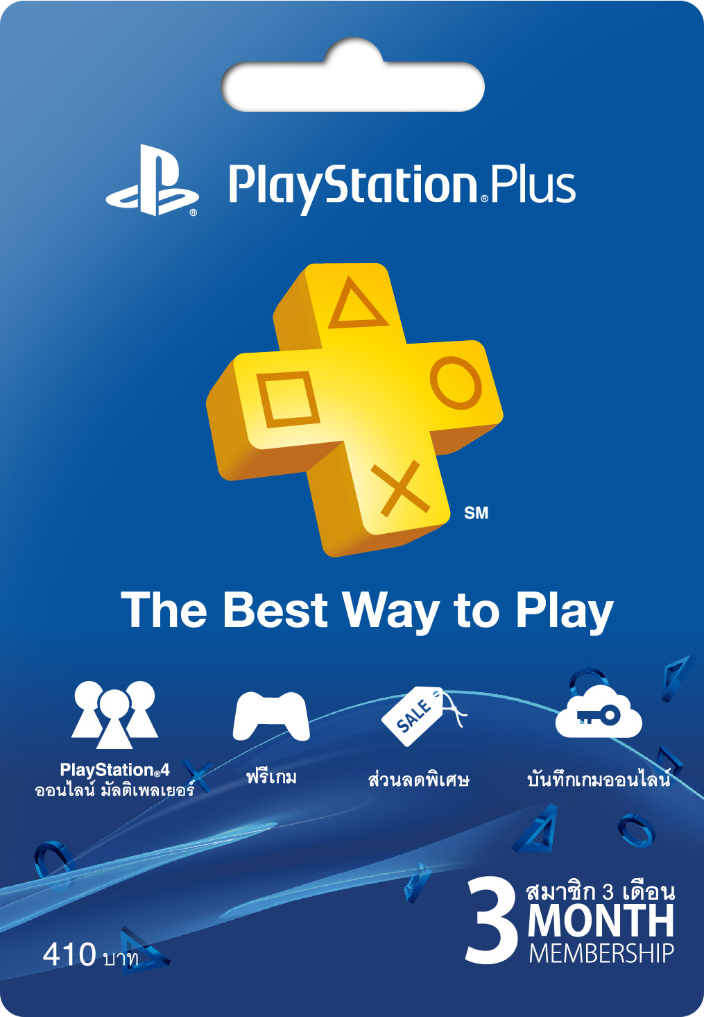 20161220_POSACard_Plus3_TH