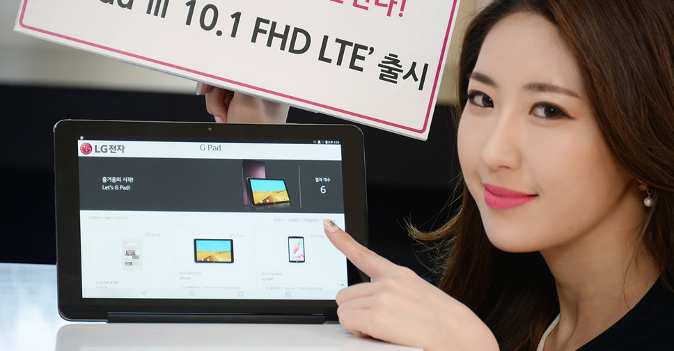 LG-G-Pad-III-10-1-FHD-LTE