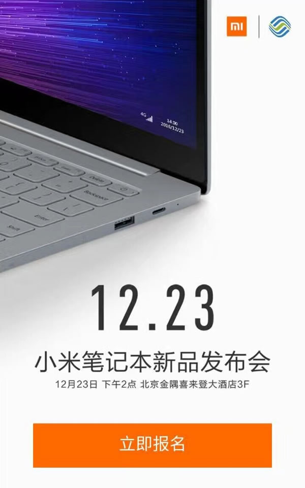 Mi-Notebook-Air-4G