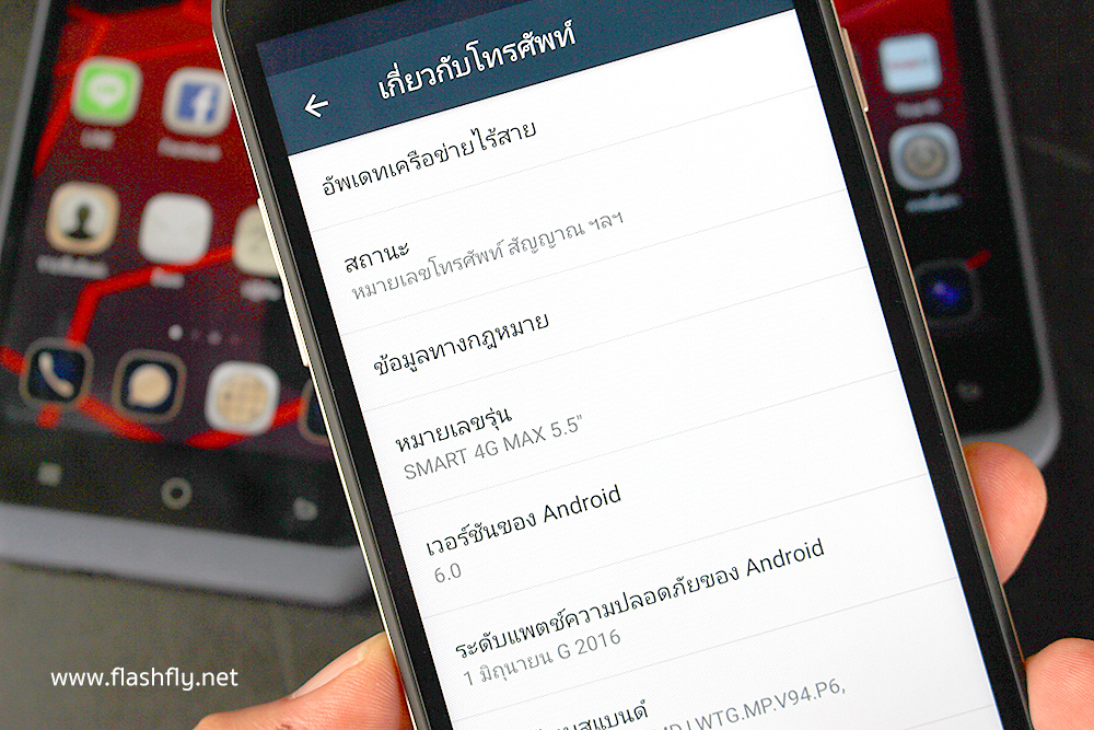 Review-True-Smart-4G-Max-07