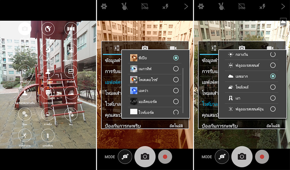 Screen Shot 2559-12-01 at 8.28.00 PM