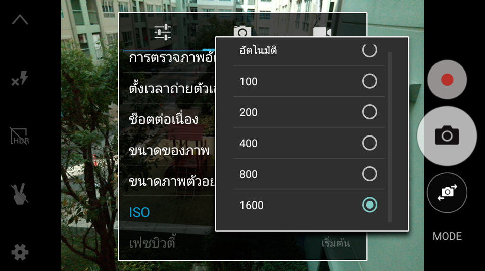 Screen Shot 2559-12-01 at 8.33.04 PM