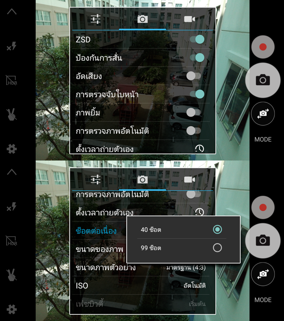 Screen Shot 2559-12-01 at 8.33.17 PM