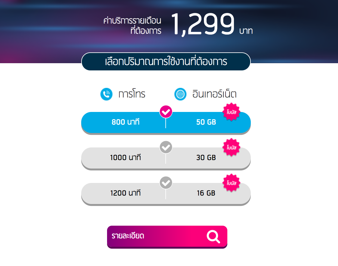 Screen Shot 2559-12-13 at 6.12.27 AM