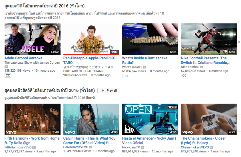 Screen Shot 2559-12-13 at 9.46.53 PM