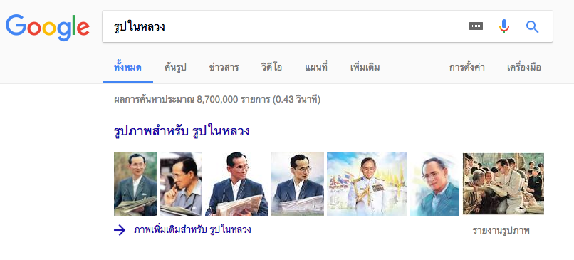 Screen Shot 2559-12-15 at 10.46.21 PM