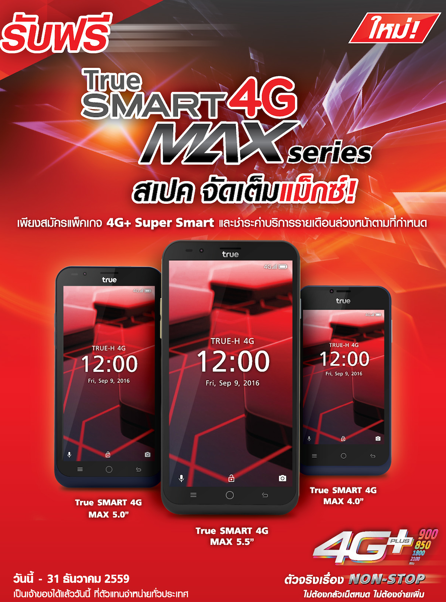 TrueSmart4G-MaxSeries-Promotion