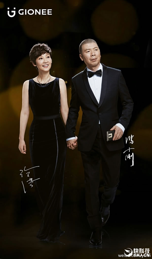 Xu-Fan-Gionee