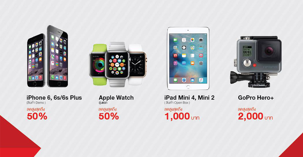 2 วันเท่านั้น!! ห้ามพลาด Garage Clearance sales up to 70% เริ่มวันที่ 1- 2 ธันวาคม 2559 นี้