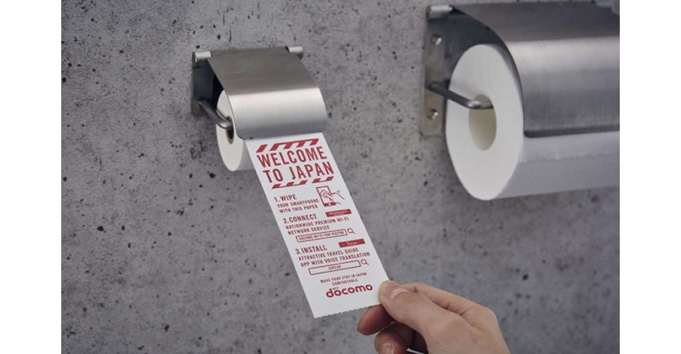 toilet-paper-for-smartphone