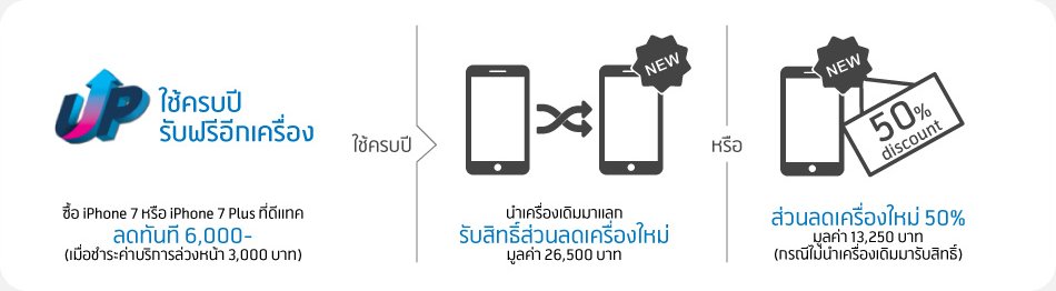 xi7-info-desktop.png.pagespeed.ic.mynnbBd7DK