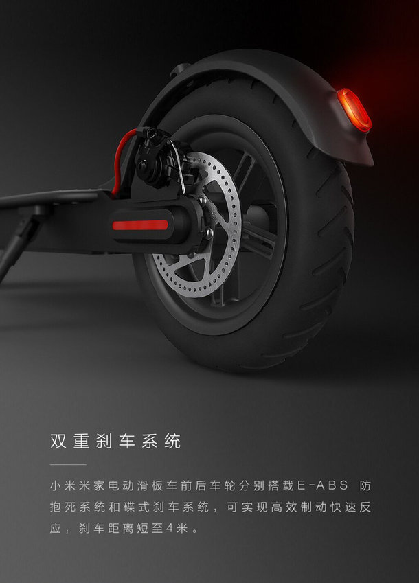xiaomi-scooter2