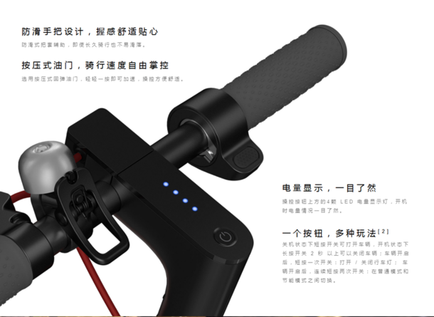 xiaomi-scooter4