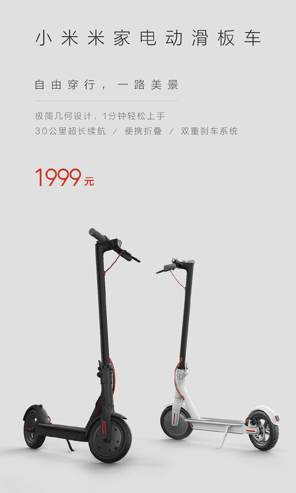 xiaomi-scooter5